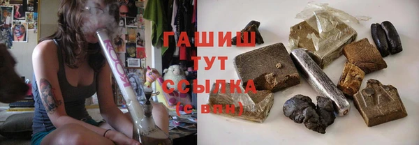 прущие крисы Белокуриха