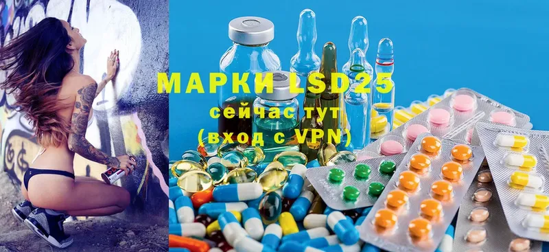 цены наркотик  Игарка  LSD-25 экстази кислота 