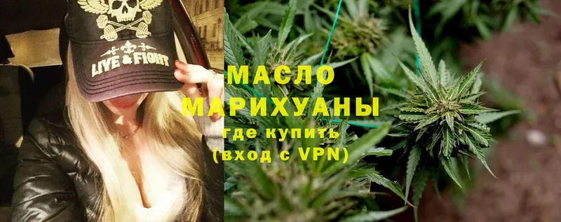 Дистиллят ТГК гашишное масло  Игарка 